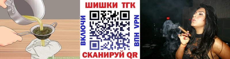 Еда ТГК конопля  нарко площадка формула  Верхнеуральск 