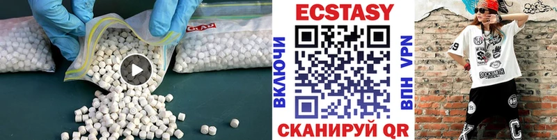 Экстази DUBAI  Верхнеуральск 