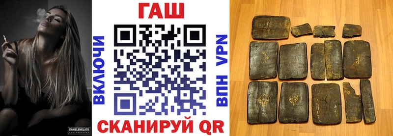 Гашиш ice o lator  блэк спрут вход  Верхнеуральск 