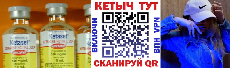КЕТАМИН ketamine  купить наркоту  Верхнеуральск 
