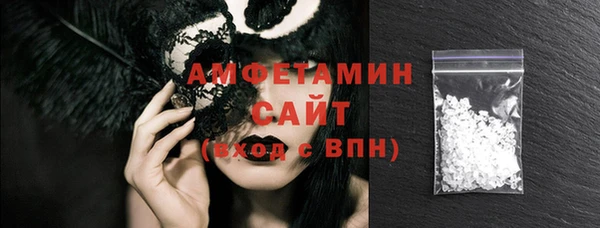 стаф Богородск