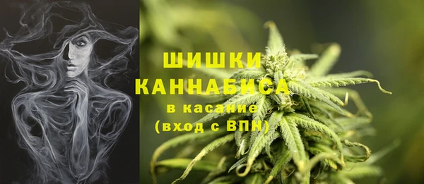 дистиллят марихуана Бородино