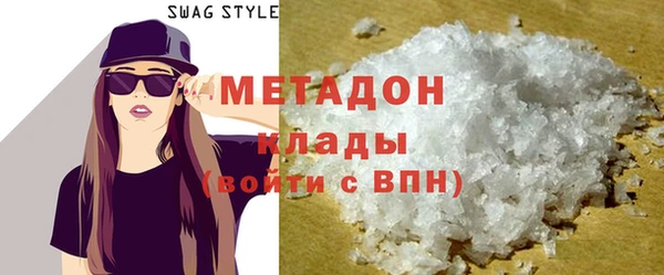 стафф Верея