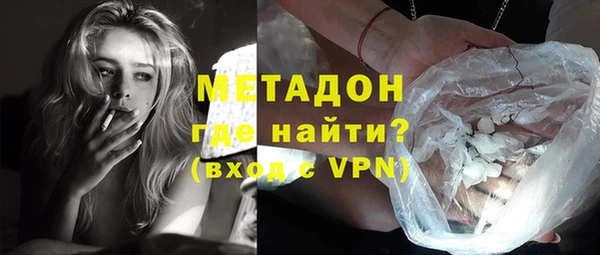 амфетамин Верхний Тагил