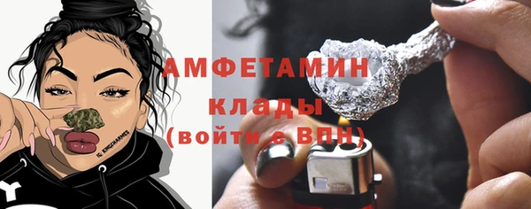 спиды Белокуриха