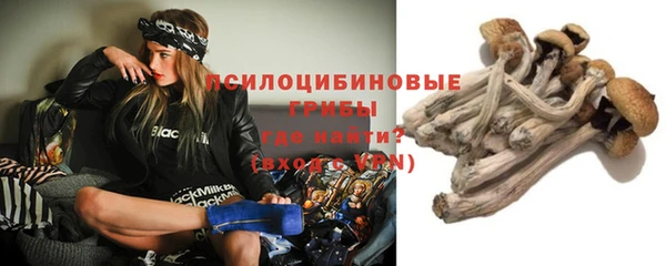 трава Белоозёрский