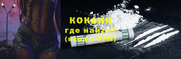 ALPHA-PVP Богородицк