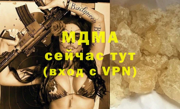 трава Белоозёрский