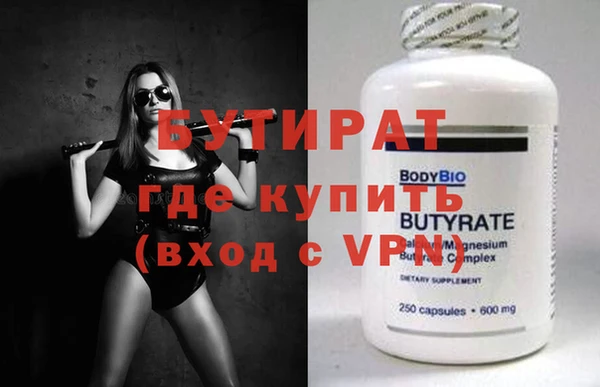 амфетамин Верхний Тагил