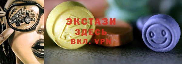 ALPHA-PVP Богородицк