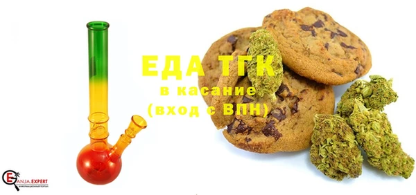 марки lsd Беломорск