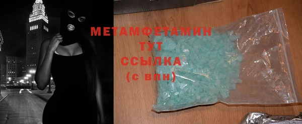 ALPHA-PVP Богородицк