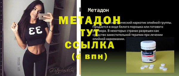 спиды Белокуриха