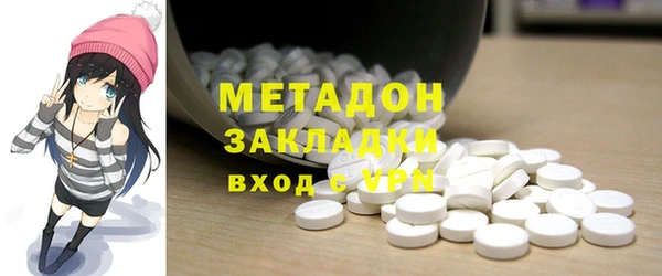стаф Богородск