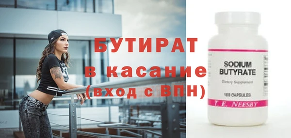 MDMA Верхнеуральск