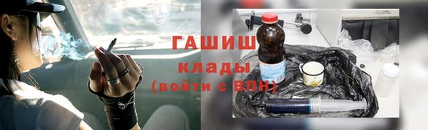 ALPHA-PVP Богородицк