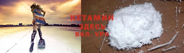 стаф Богородск