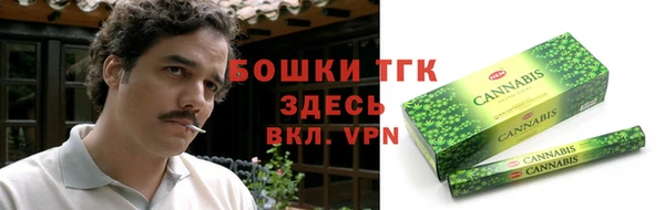 альфа пвп VHQ Бронницы