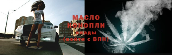стафф Верея