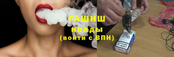 ALPHA-PVP Богородицк