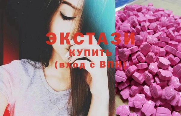 стафф Верея