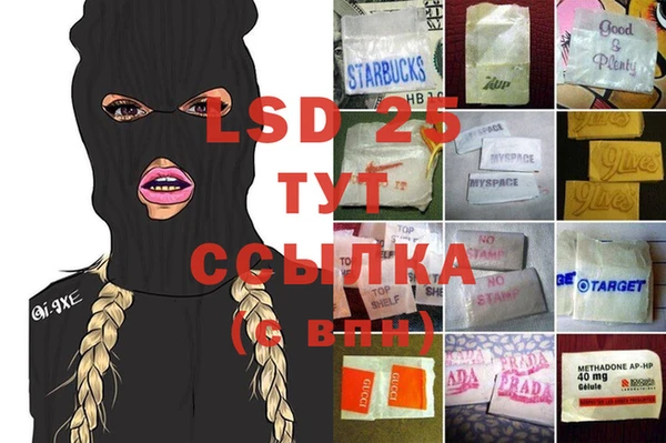 ALPHA-PVP Богородицк