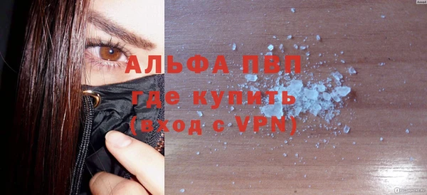 ALPHA-PVP Богородицк