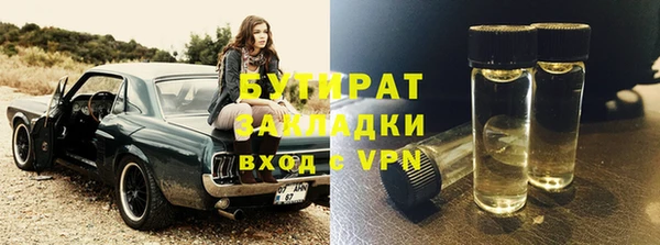 дистиллят марихуана Бородино