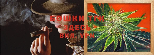 альфа пвп VHQ Бронницы