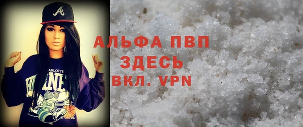 стафф Верея
