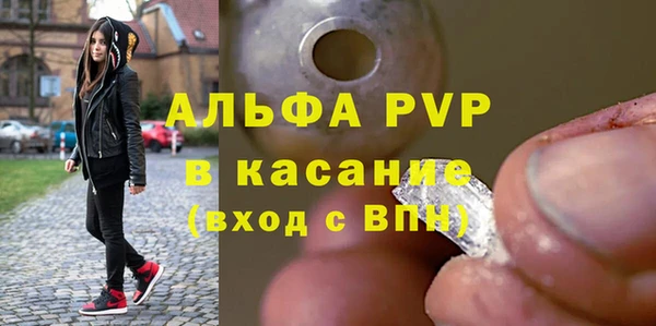 ALPHA-PVP Богородицк