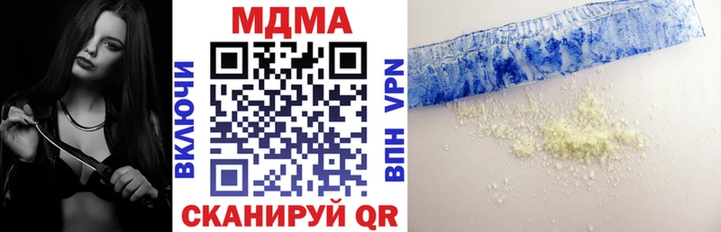магазин  наркотиков  Верхнеуральск  МДМА кристаллы 