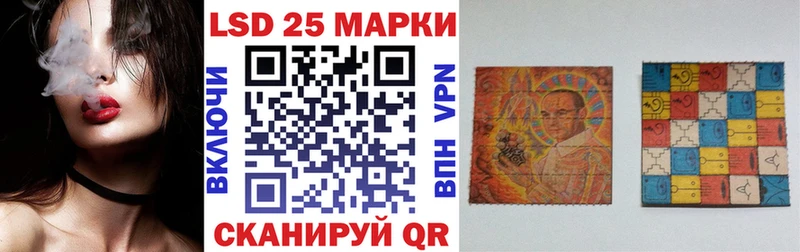 Марки 25I-NBOMe 1,8мг  гидра ссылка  Верхнеуральск 