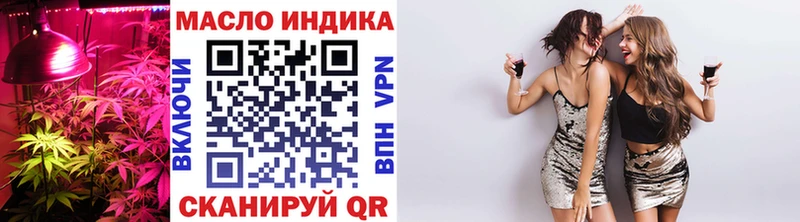 ТГК вейп  Верхнеуральск 
